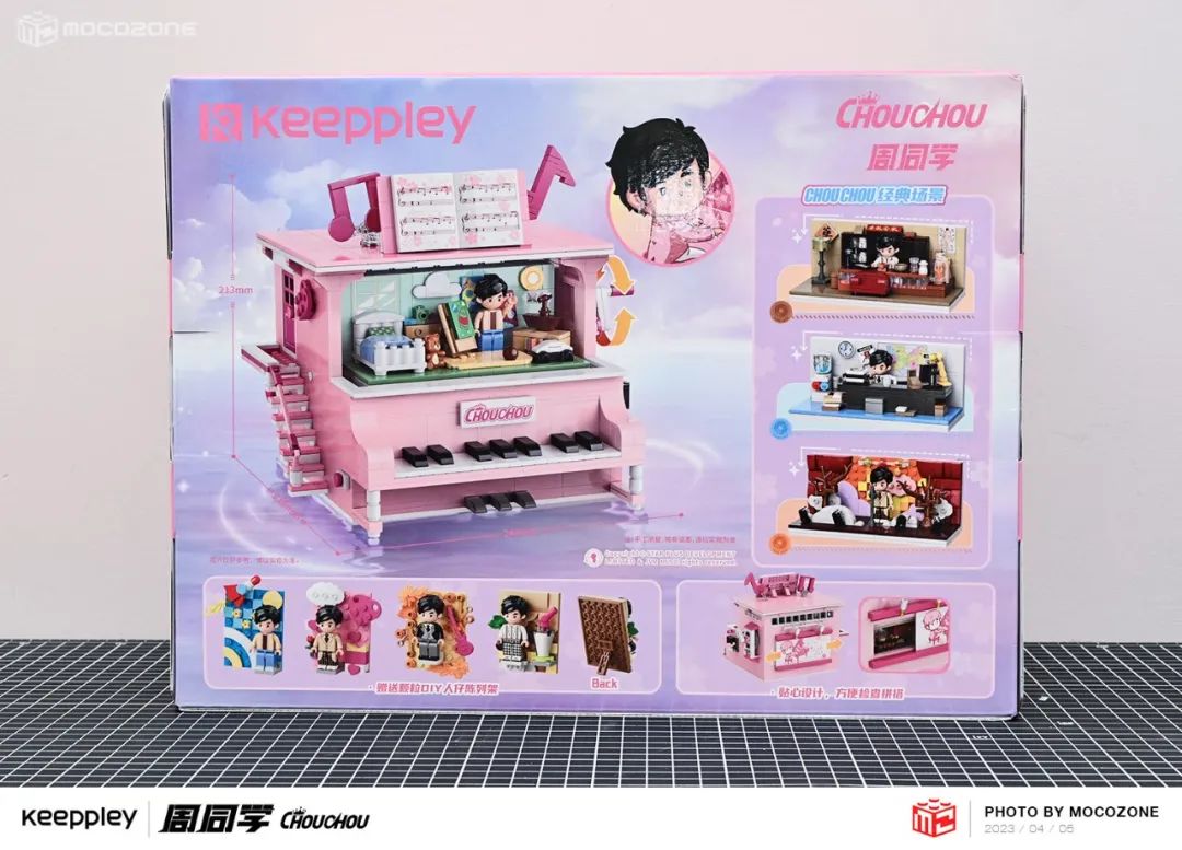 【积木测评】旋转的场景变换！周杰伦首款积木套装很有趣