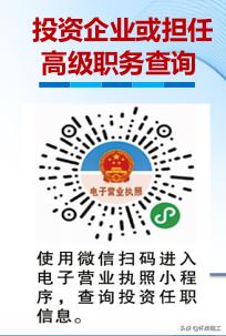 【学习】个人事项报告查询工具大全