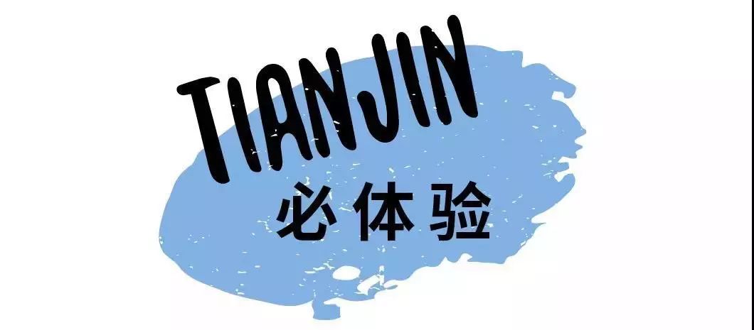 六零空间旅居攻略,六零空间旅游怎么样