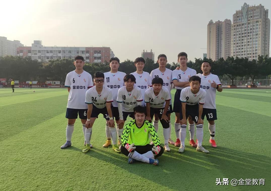 谁是金堂NO.1|2021年金堂县“新华文轩杯”校园足球争霸赛