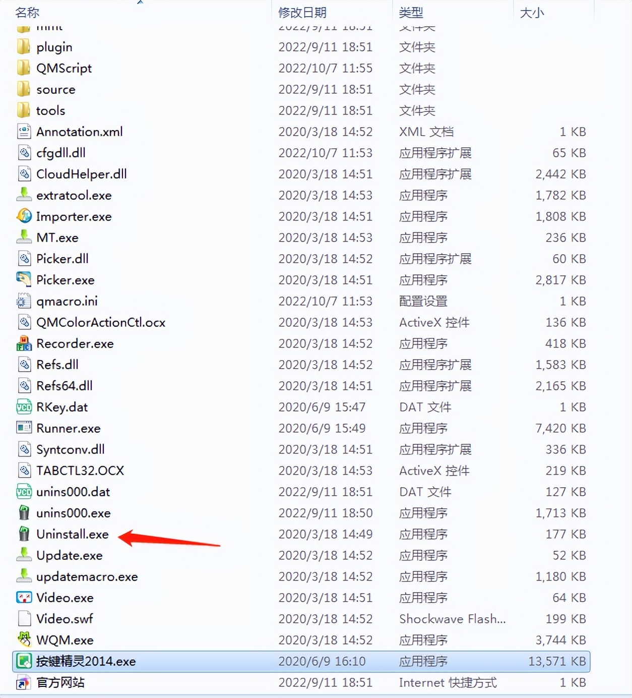 电脑怎么卸载软件卸载得更干净,如何彻底从电脑中卸载软件
