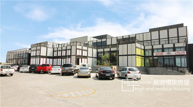 超大集装箱生活馆,集装箱建筑商业中心