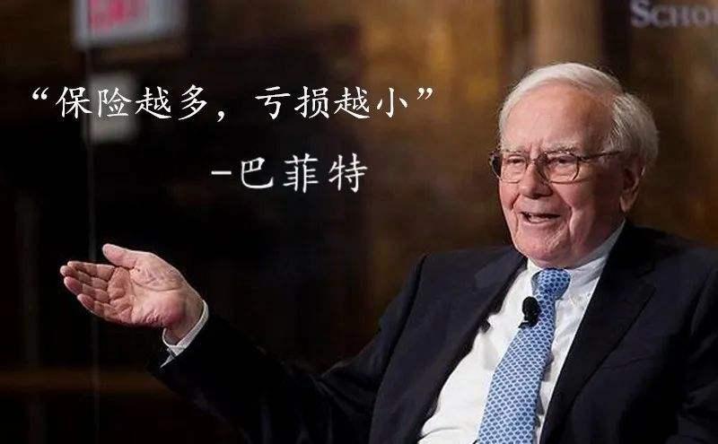 世茂集团被哪家公司收购,世茂集团披露2023年业绩