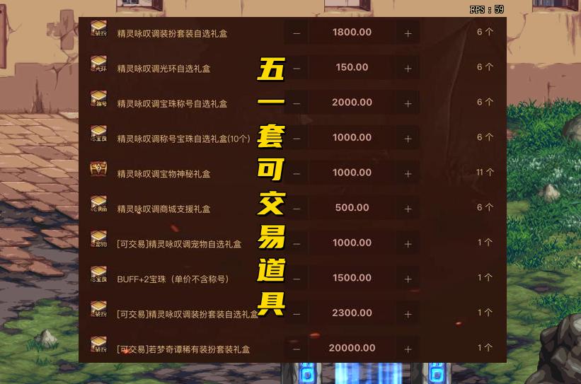 dnf五一套2022回血攻略,dnf五一礼包四套回血物品