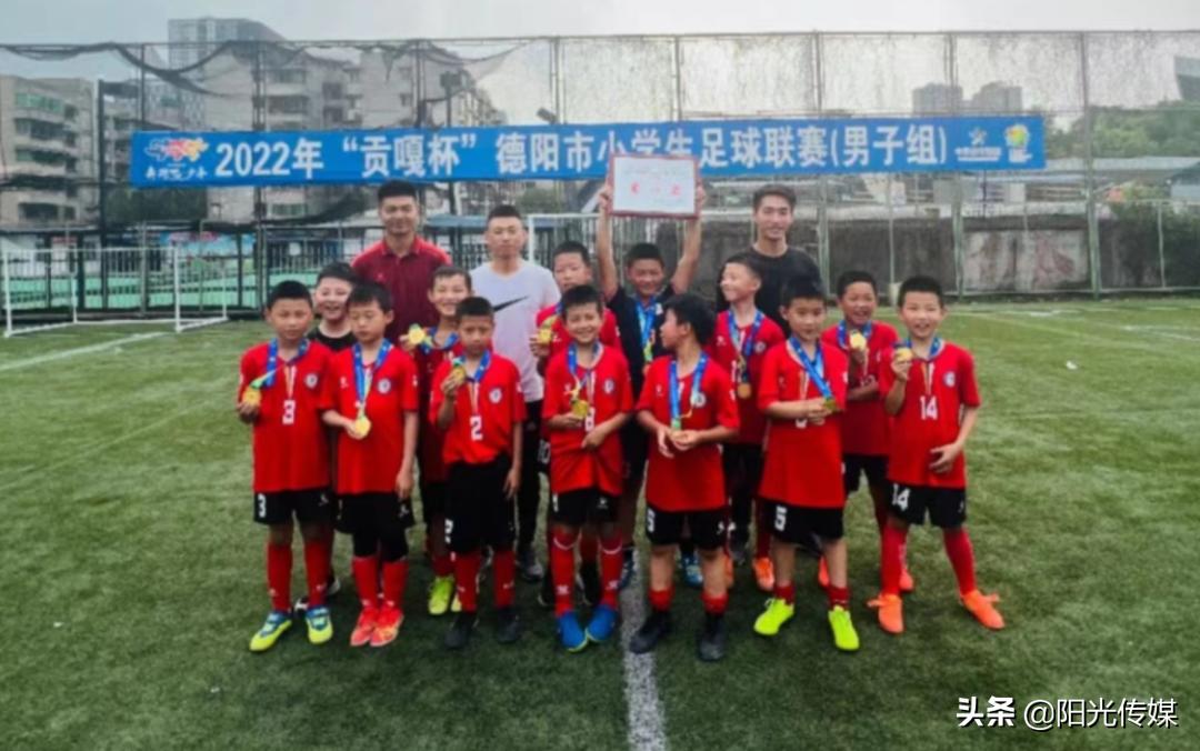 双双取得冠军,德阳市中小学生足球联赛