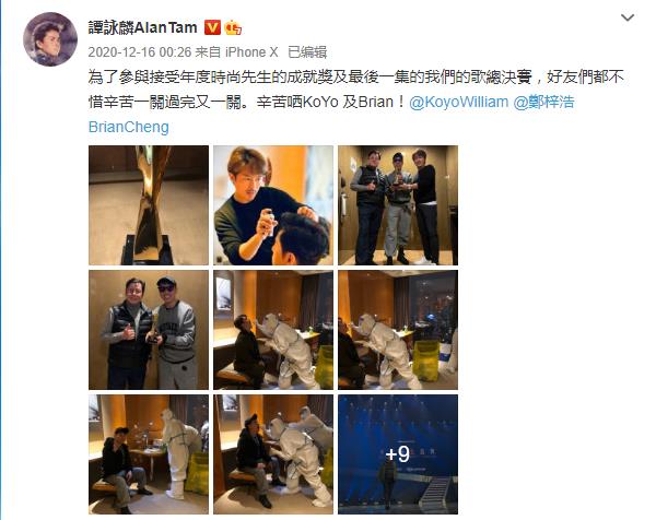 谭咏麟最新爆料录音,谭咏麟方发声辟谣网传消息视频