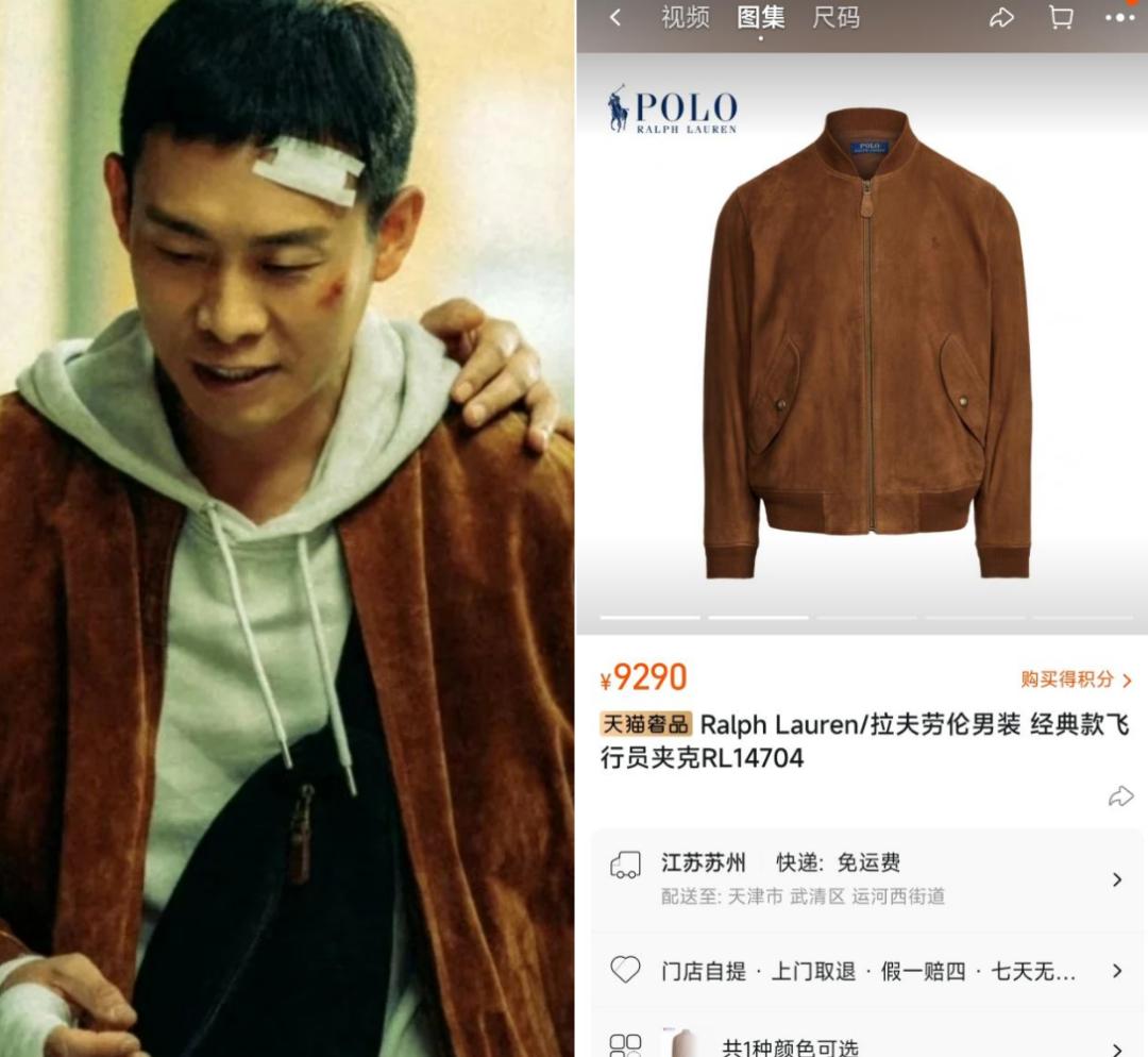 狂飙服装品牌,狂飙火爆