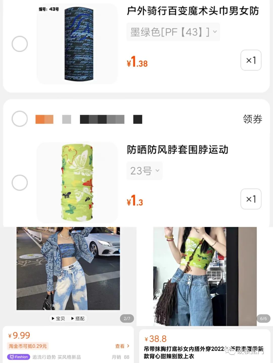 网购搜索关键词,网购关键词搜索