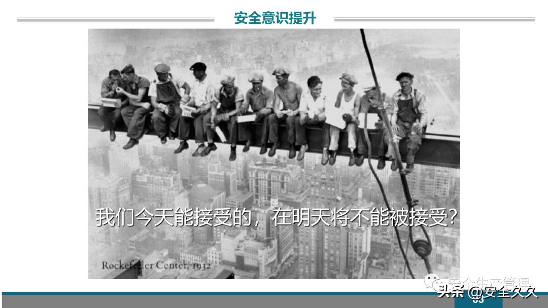 企业安全培训报价,企业安全培训课程