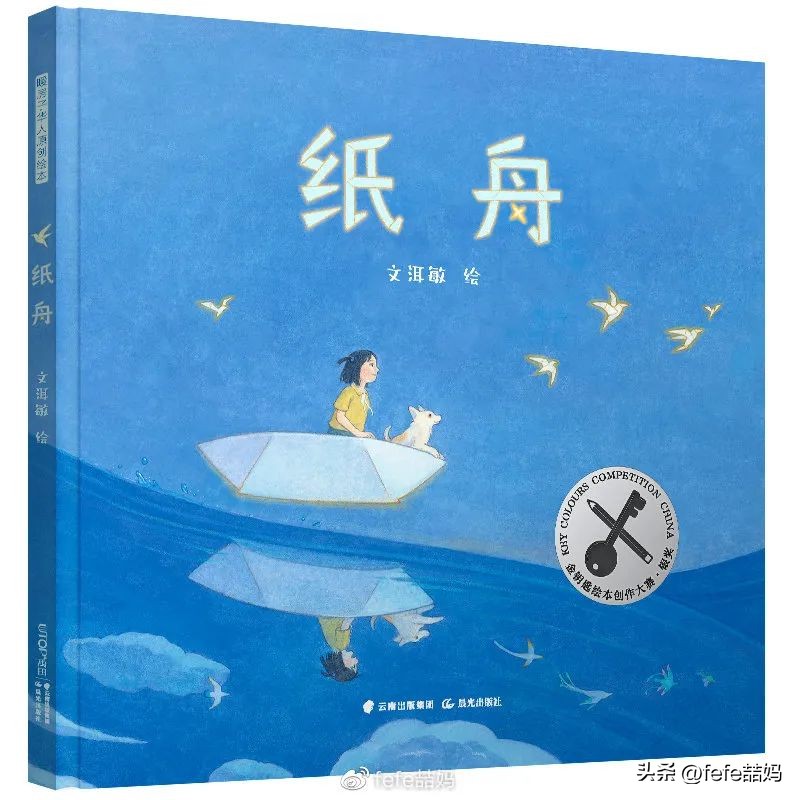 青春期孩子推荐书单,5岁宝宝推荐经典书单