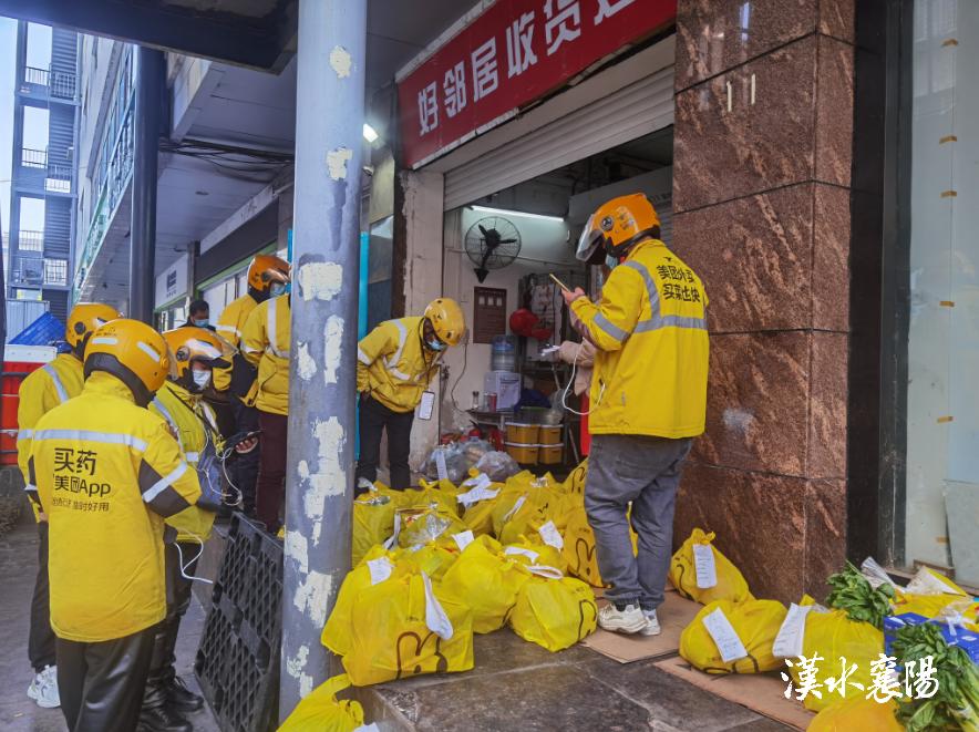 现在下单预约配送到家,欢迎下单订购免费配送