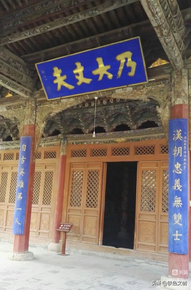 铁兵游记|张掖：山西会馆古色生辉