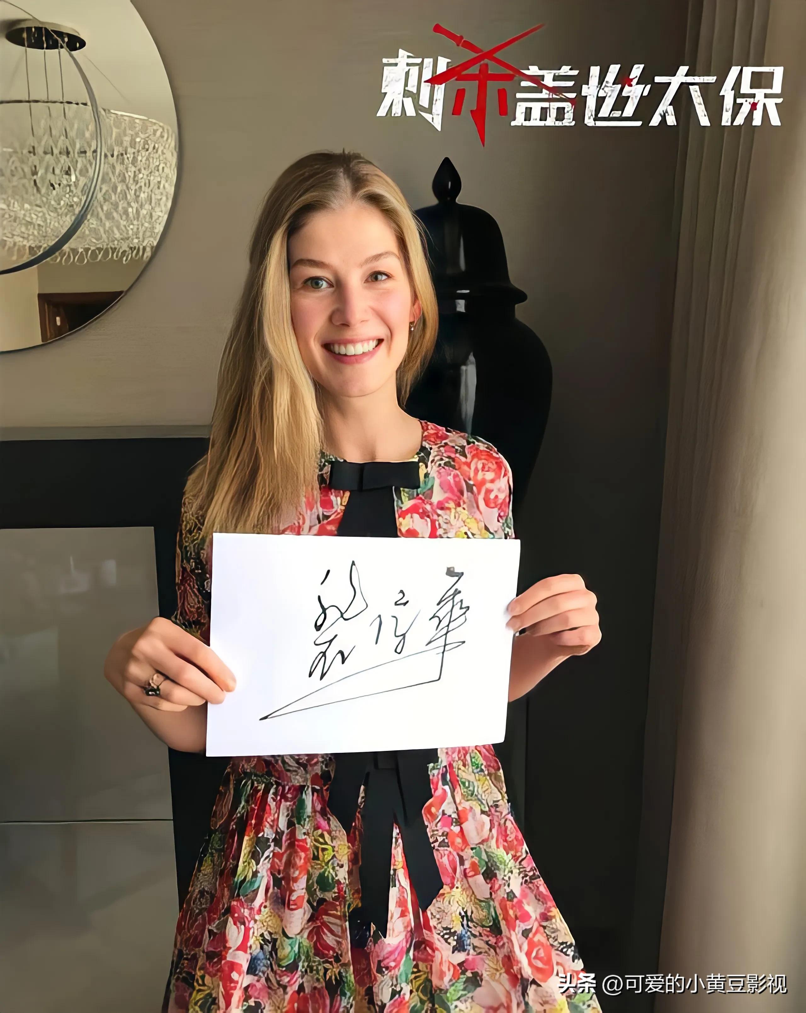 没有中国血统，却起中国名，这个爱说脱裤子放屁的英国女星好可爱