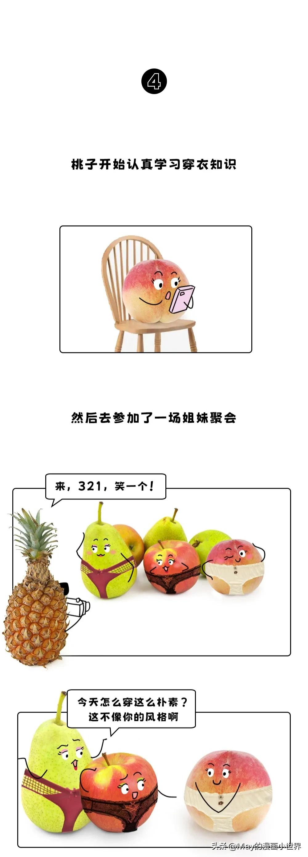 女性穿内裤的讲究,女人穿裤子的三大禁忌