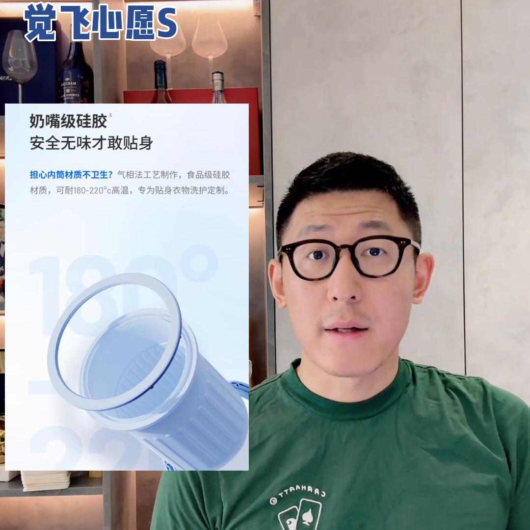 内衣洗衣机怎么选？看这一篇就够了！#觉飞