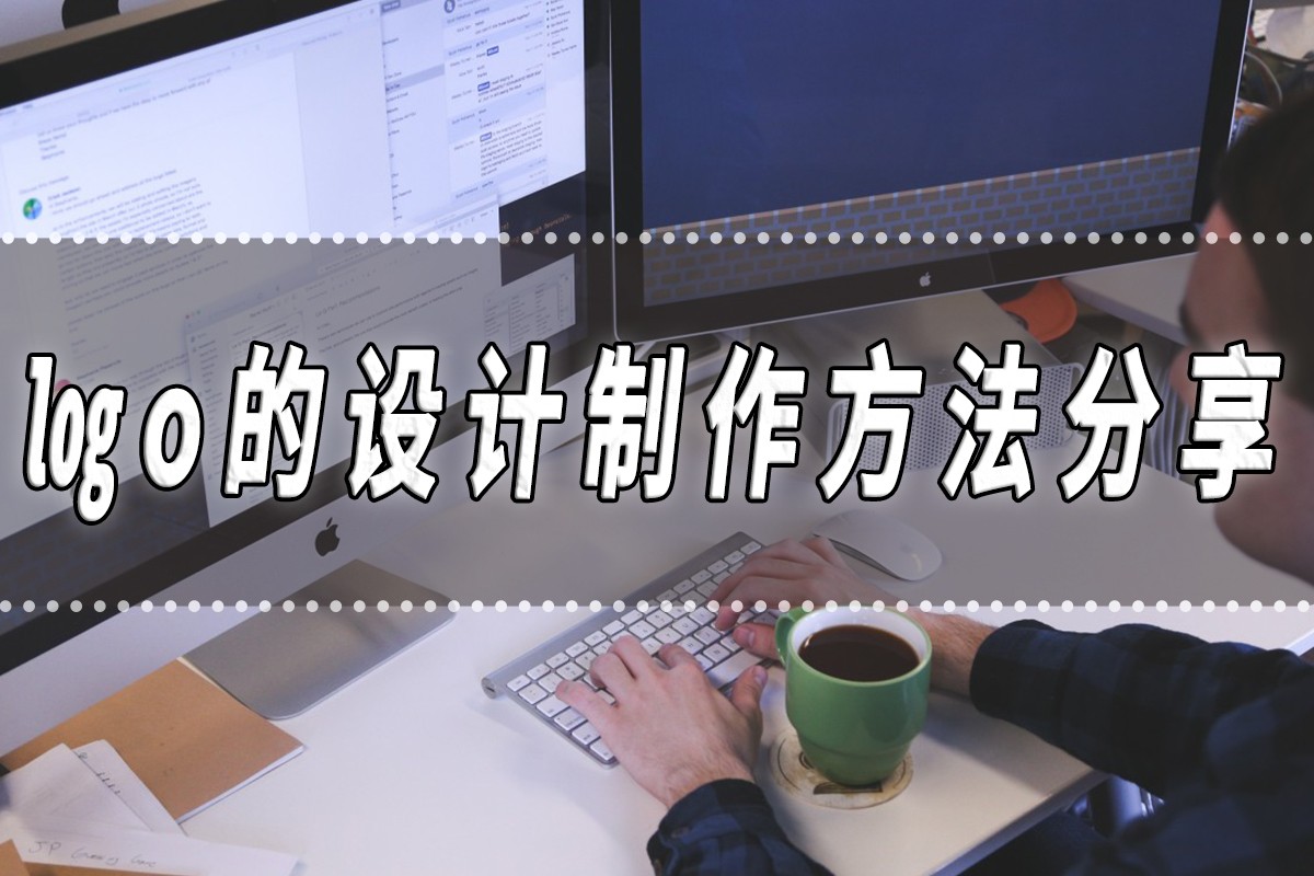 公司设计logo免费制作,logo商标免费设计制作生成器