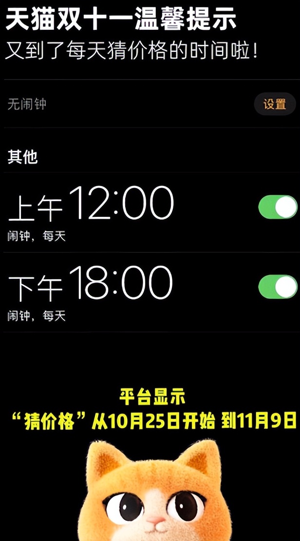 天猫双11狂欢夜有红包吗,天猫双11超级红包淘口令怎么生成