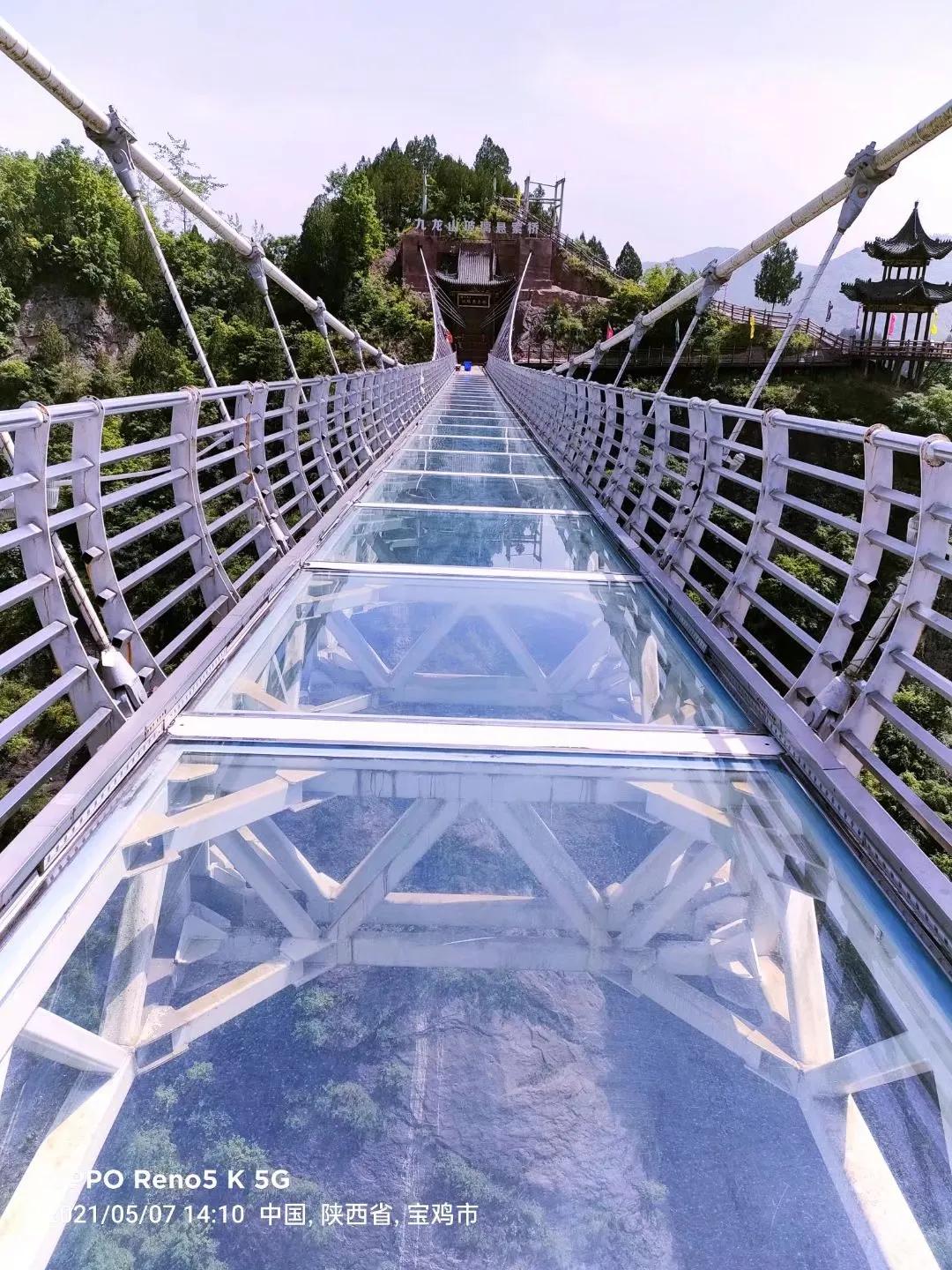 宝鸡旅游攻略九龙山,宝鸡市九龙山旅游攻略