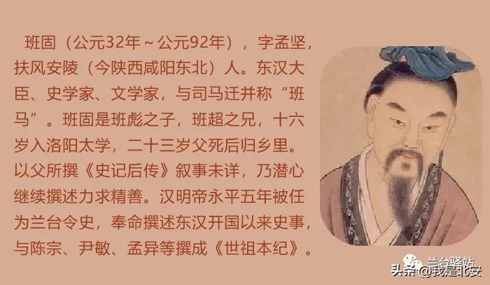 档案的前世今生,兰台档案前世今生