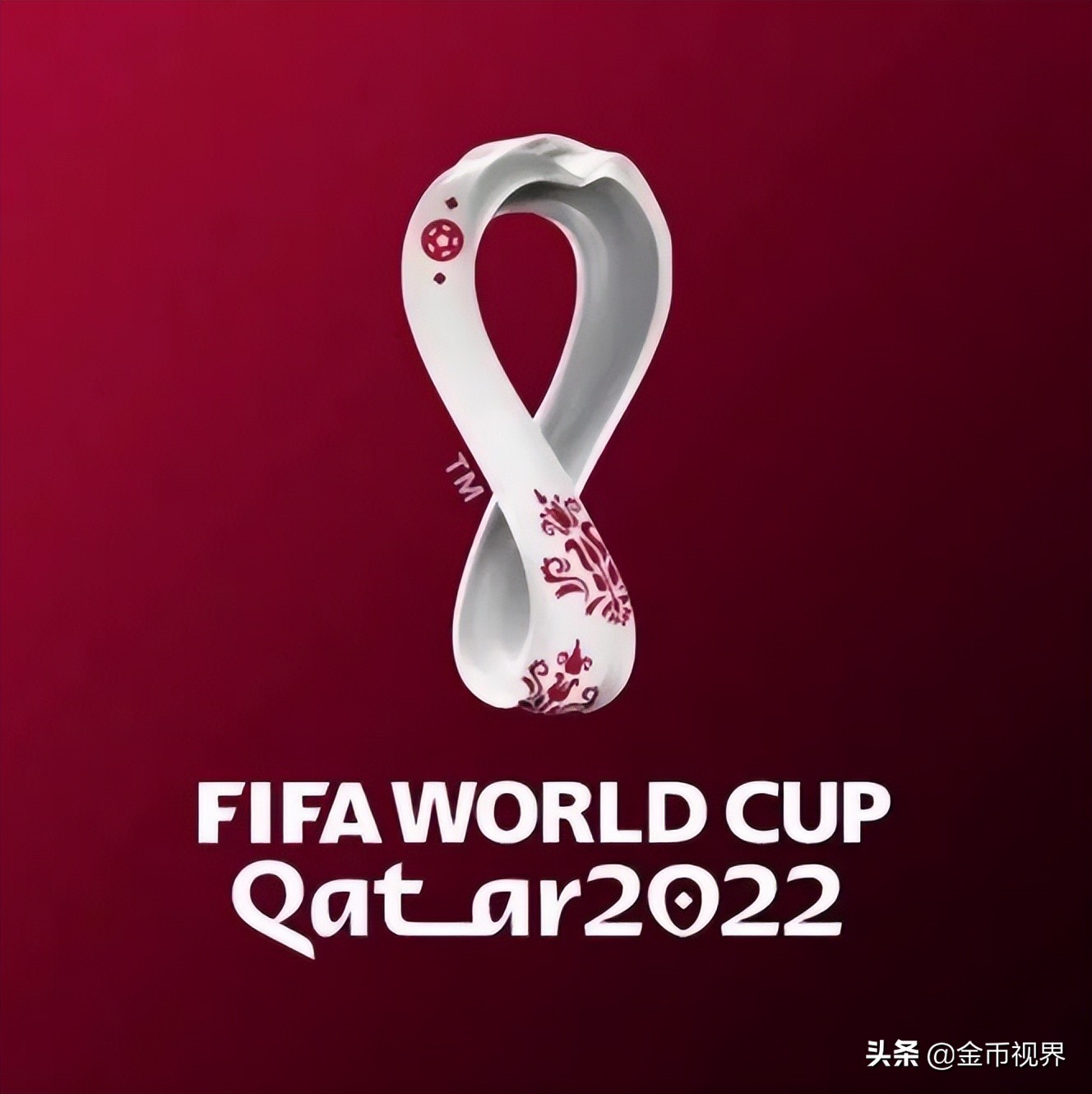 名单出炉！踢出一个世界