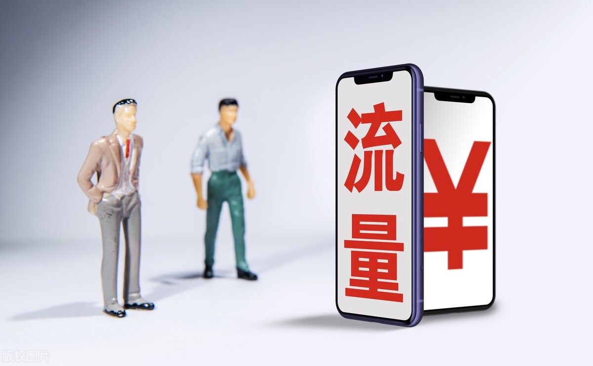 月租原来69提到79怎么回事,月租199元改为月租79元