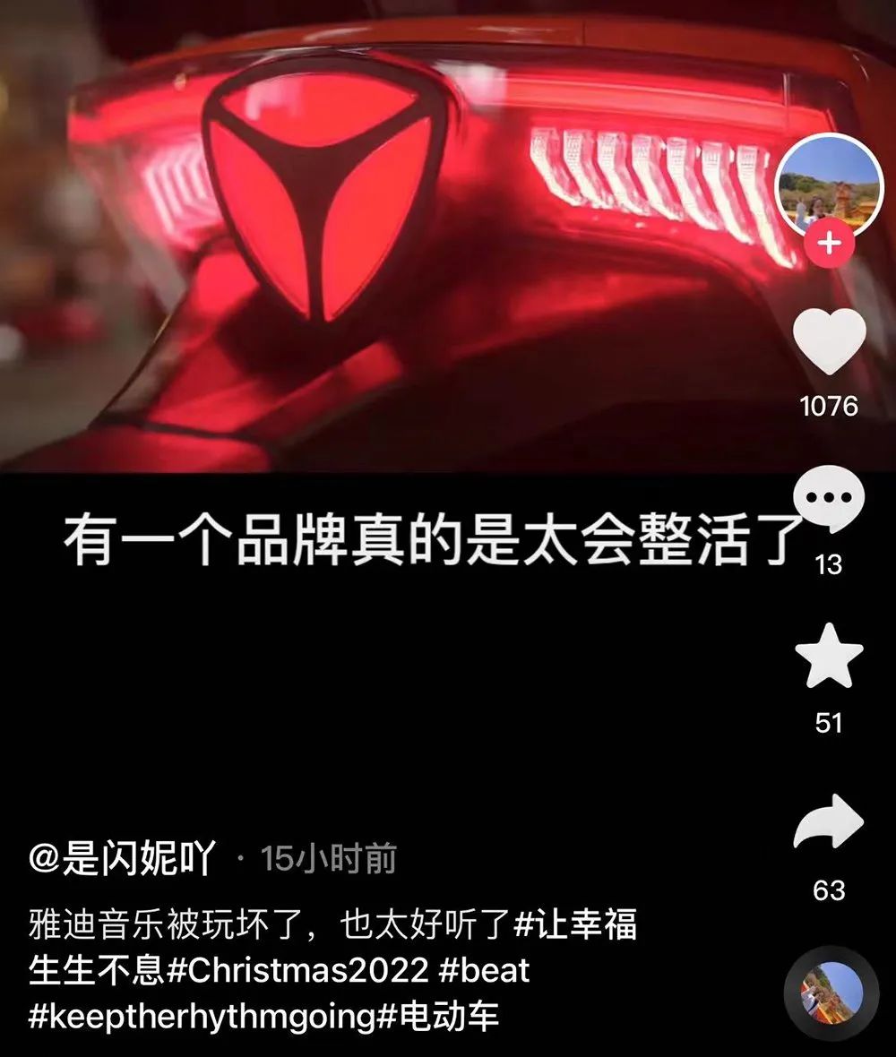 用电动车喇叭播放音乐,用电动车喇叭做音箱