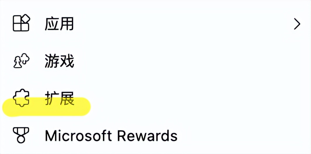 强大到没有朋友的浏览器插件,非常好用的浏览器扩展插件