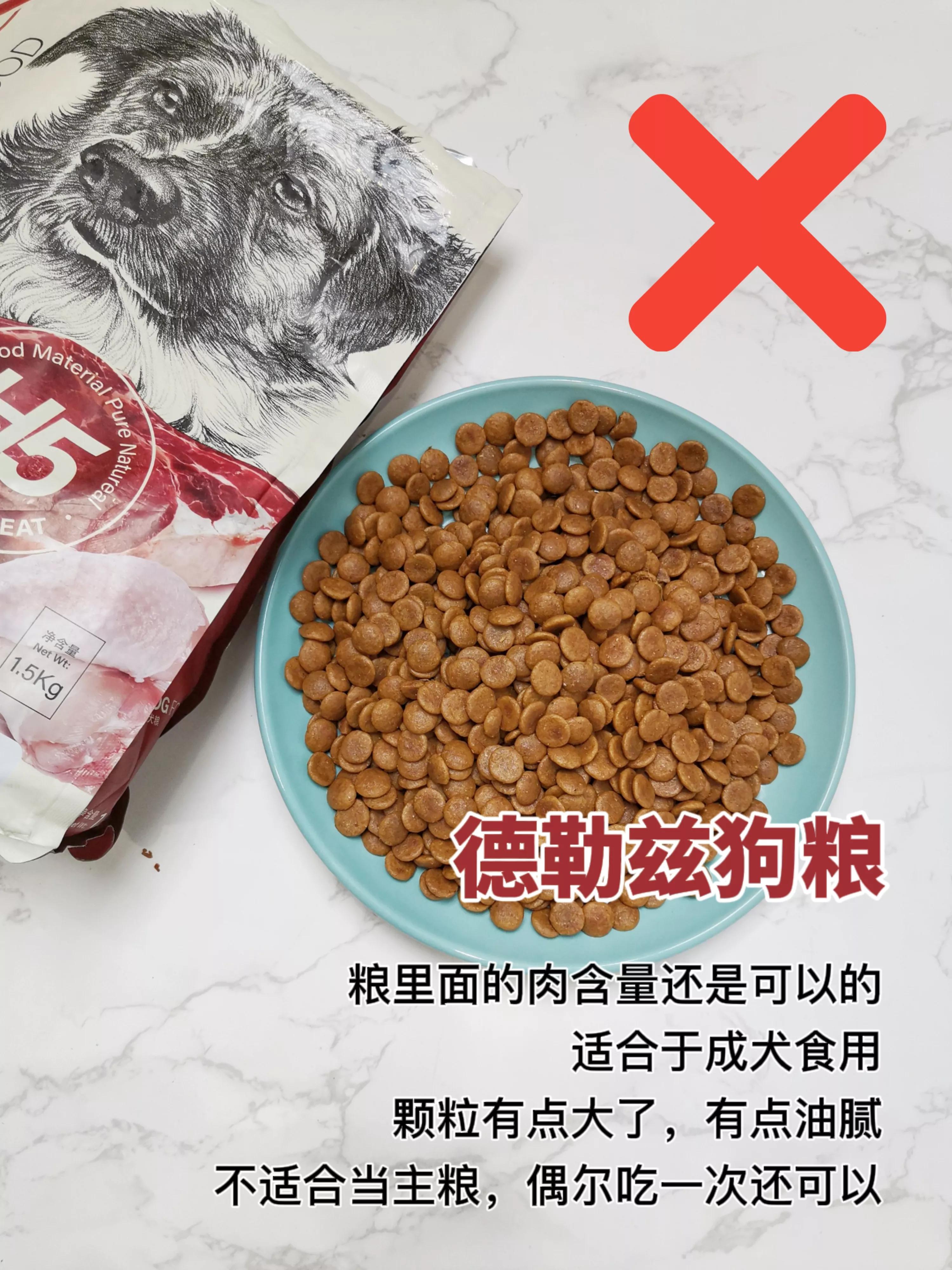 狗粮毒粮,毒狗粮有哪些特点