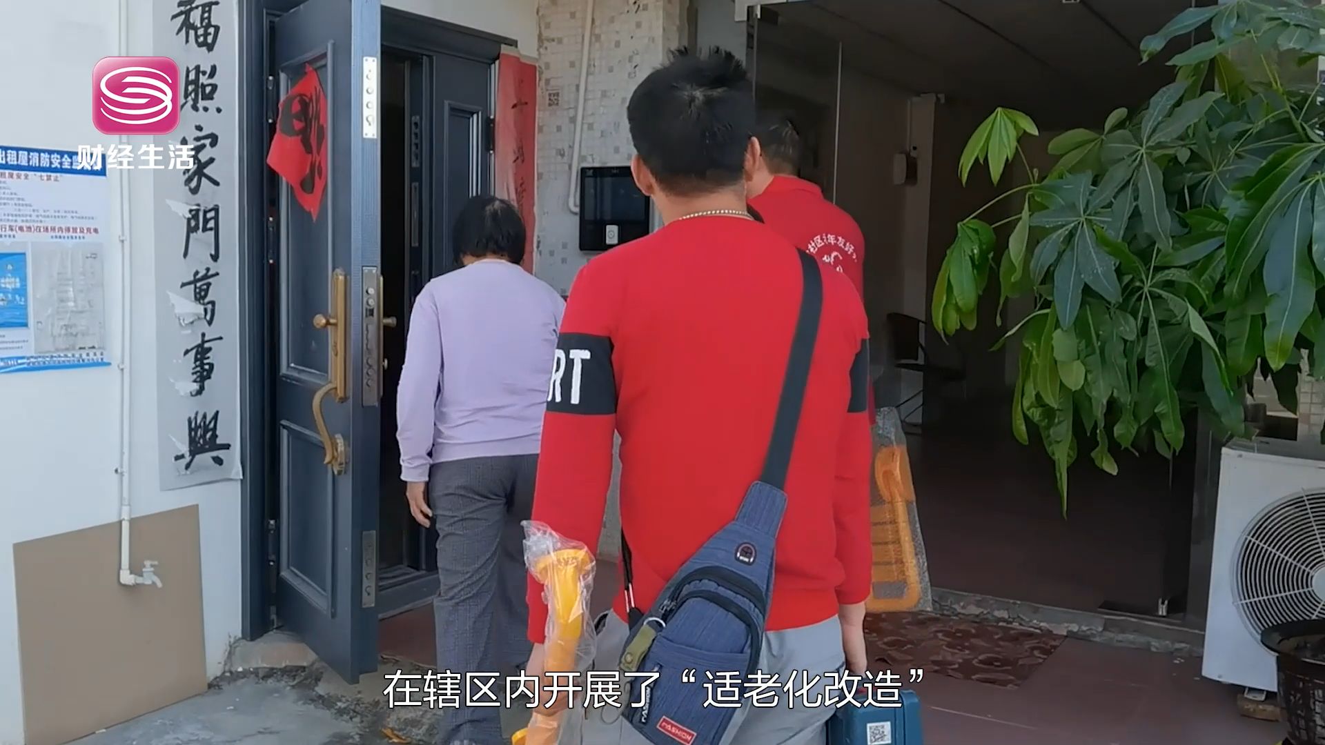 深圳直通车发布深圳电视台播出——深圳市坪山区碧岭街道碧岭社区
