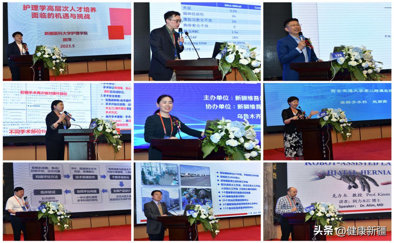 多学科协作护理,多学科护理联合会诊