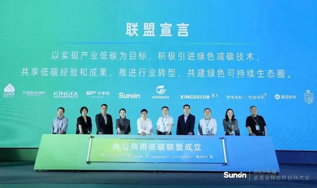 展辰涂料图片,展辰涂料深度分析