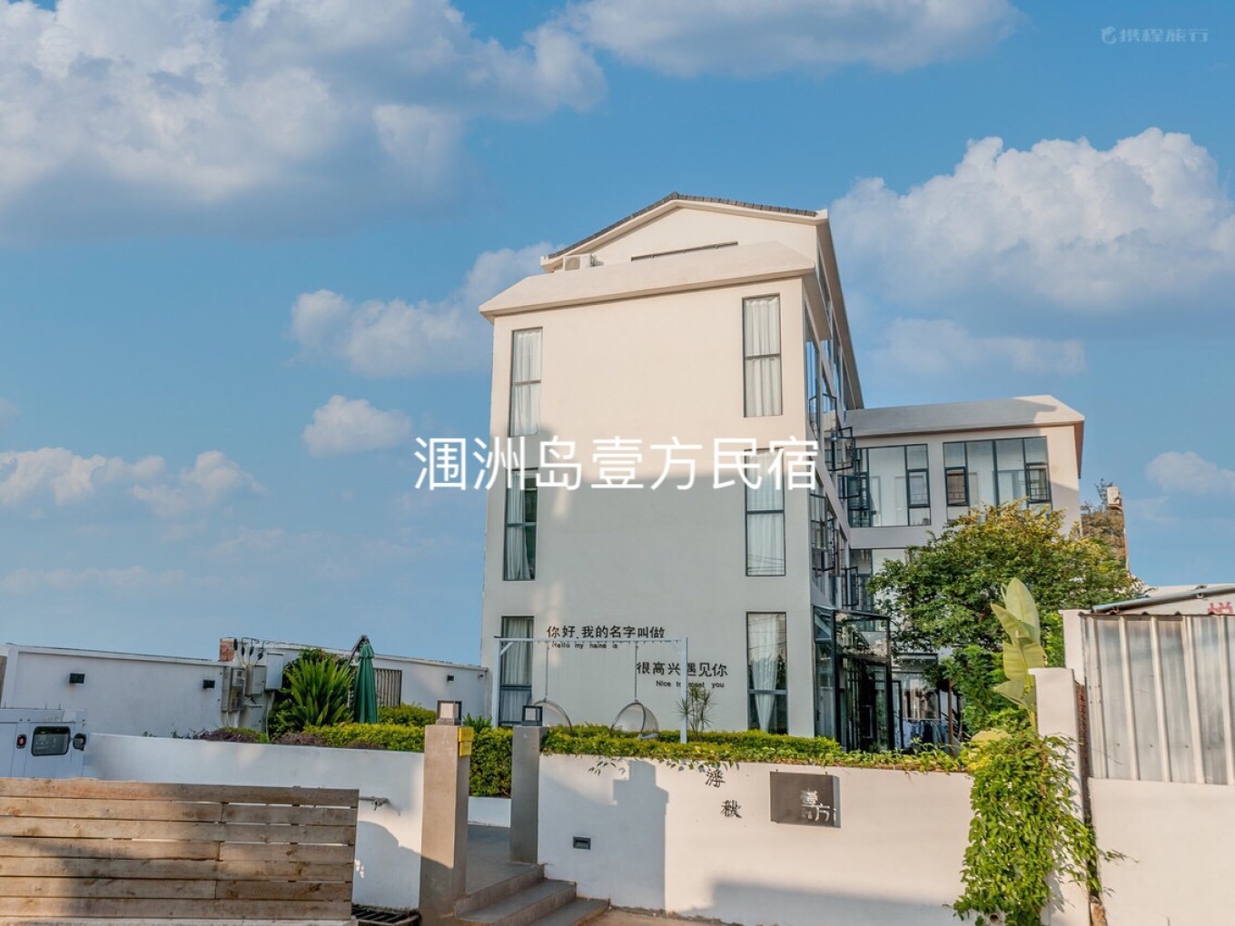 带你玩转北海涠洲岛最全攻略,带你去看海涠洲岛3天2晚行程推荐