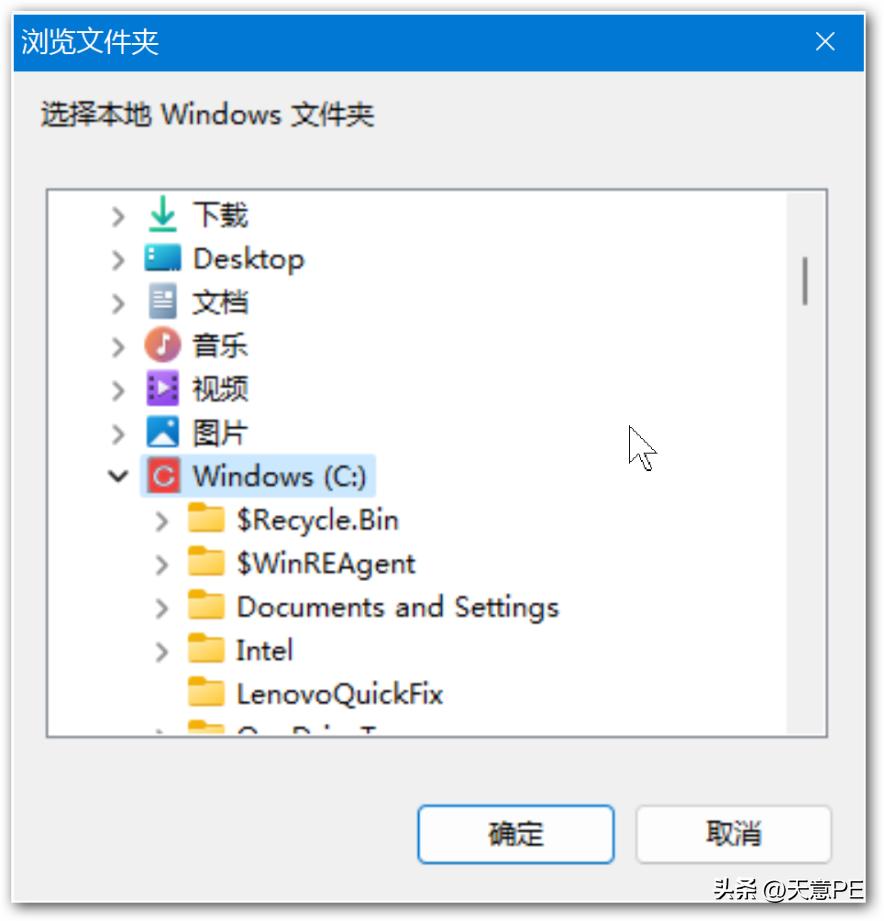 winpe下能对win11进行修复吗,winpe下装win10