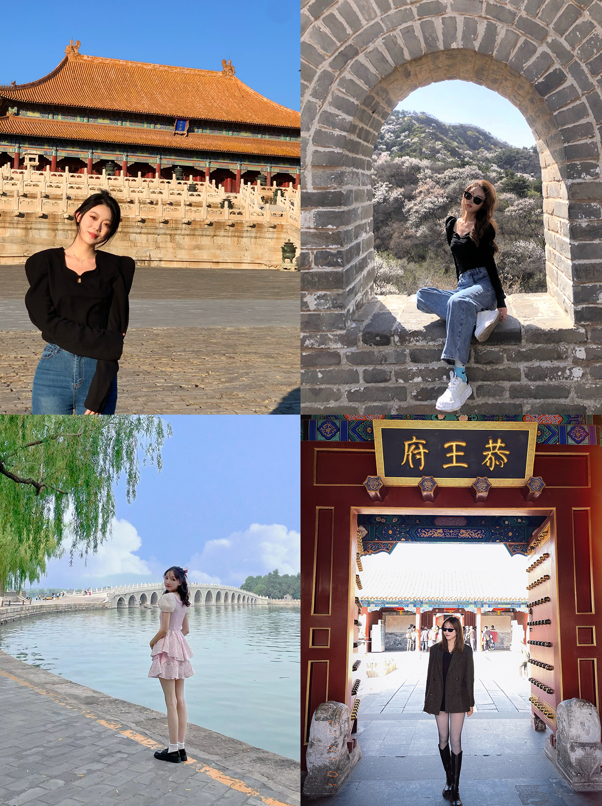 北京春天郊游踏青去哪里,4月北京最适合踏青赏花