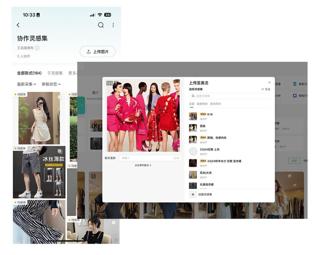 星柚服装怎么供货,星柚服饰旗下品牌