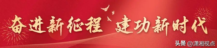 湘潭雨湖区扫黄举报,湖南雨湖区网络赌博诈骗案