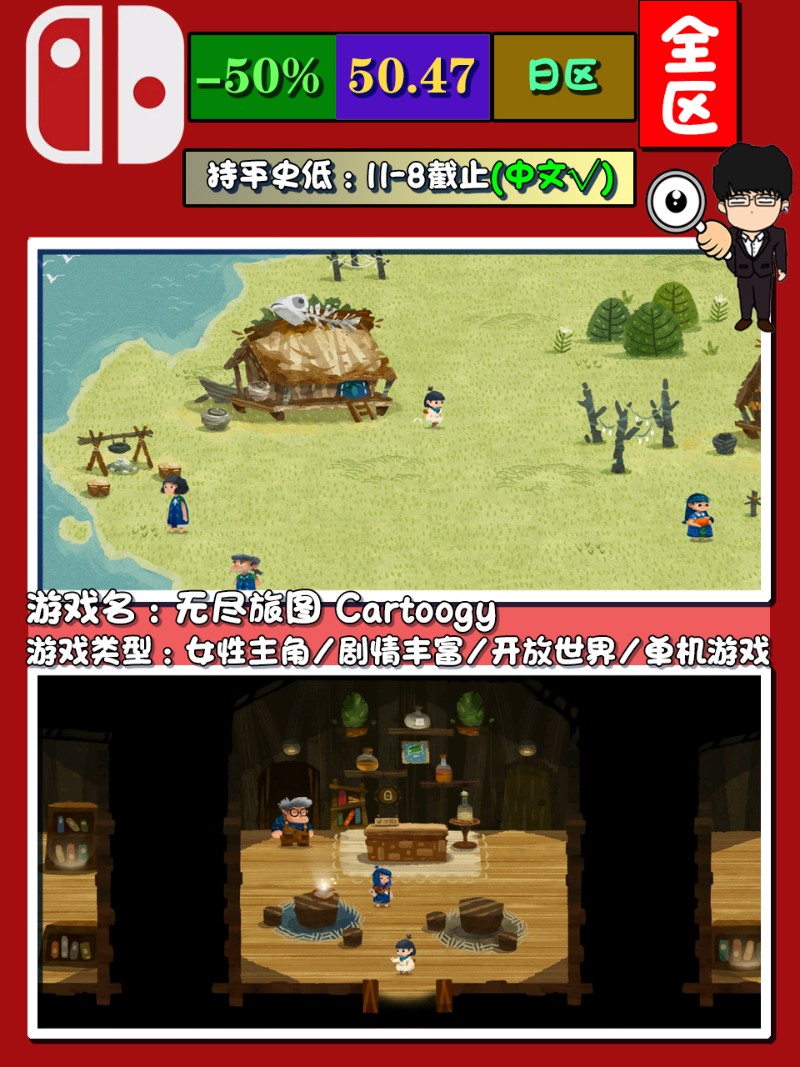 女生游戏推荐switch,switchtheheroslayer打折