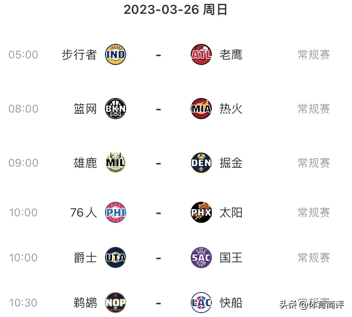 掘金队对雄鹿队,nba总决赛太阳vs雄鹿第4场
