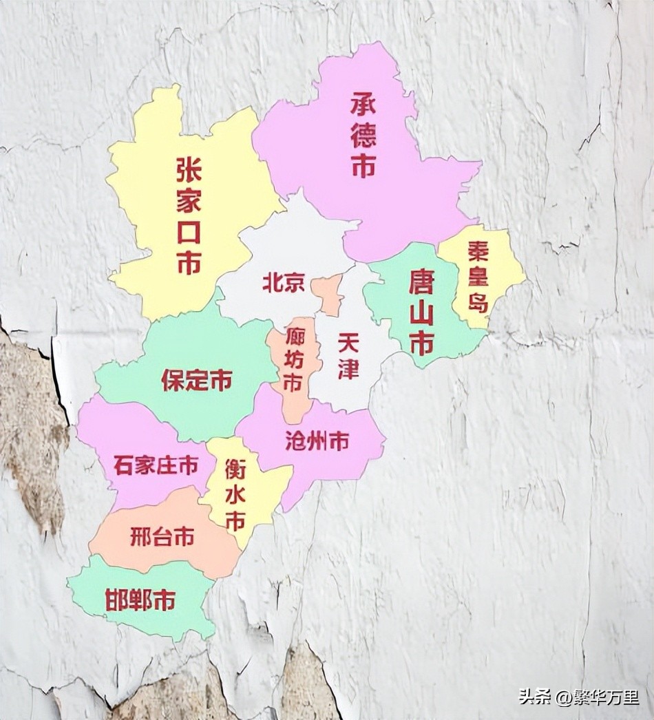 河北的13个地级市,河北的13个地级市分别是什么