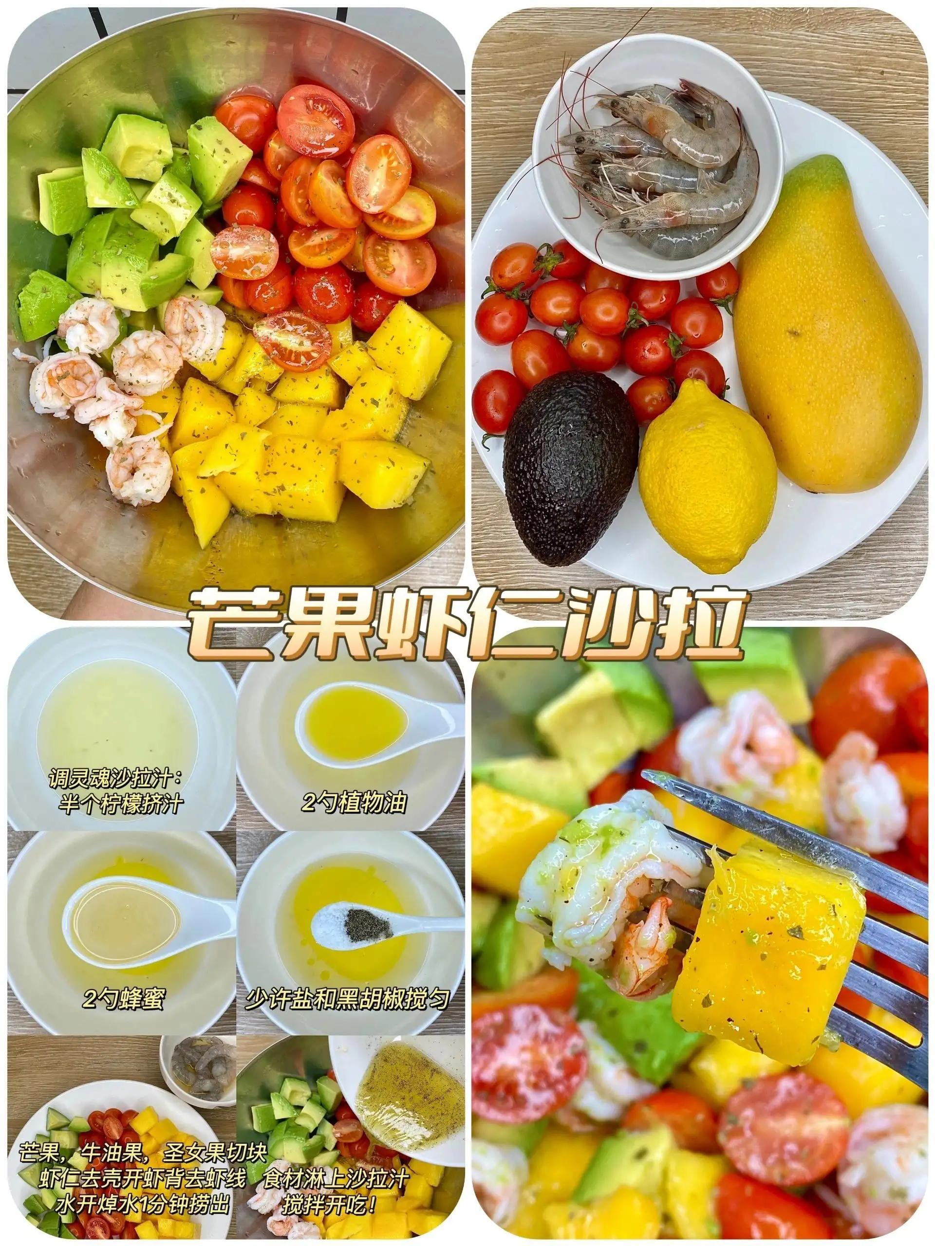 简单好吃的芒果吃法不用牛奶,芒果的高级吃法你学会了吗