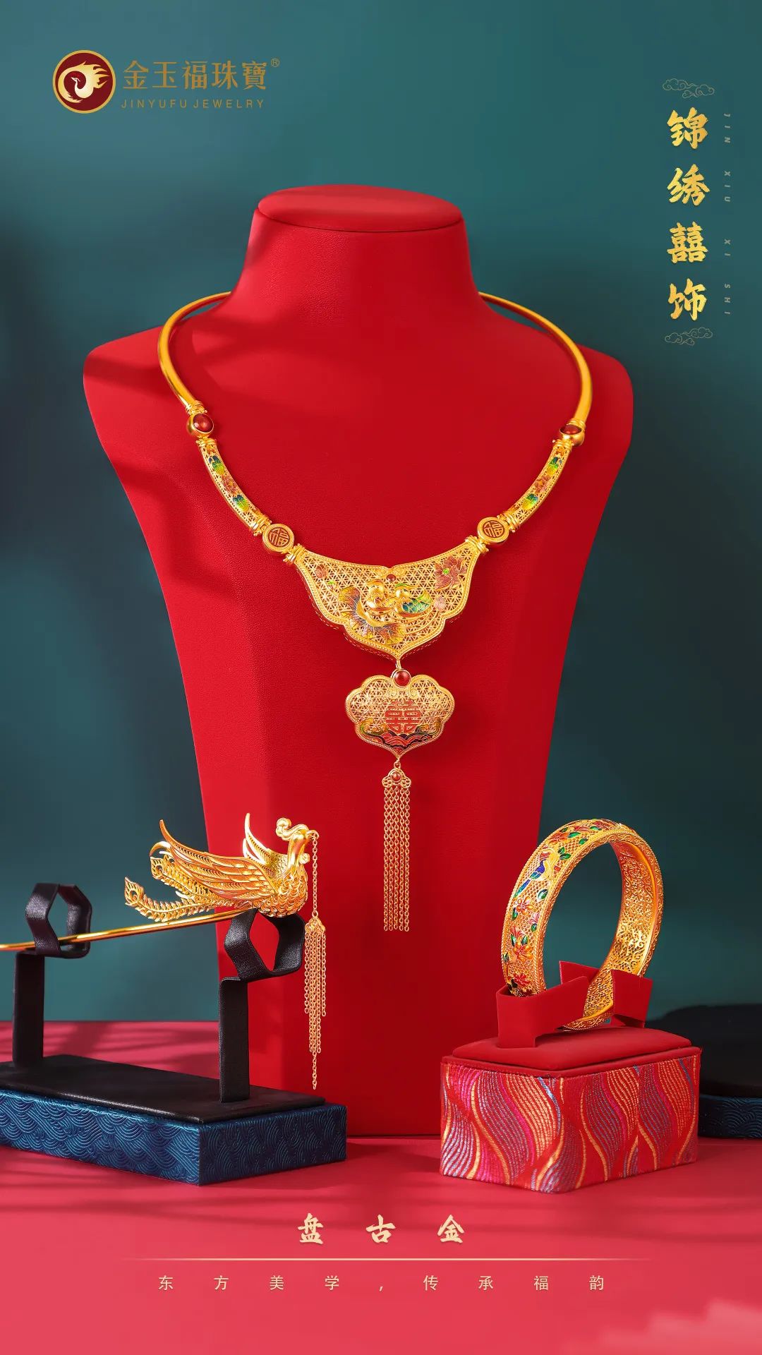 #黄金消费持续火爆#,黄金消费未来的趋势