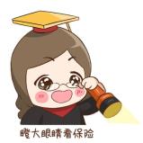 中国人寿保险安心保怎么样,中国人寿保险安心险