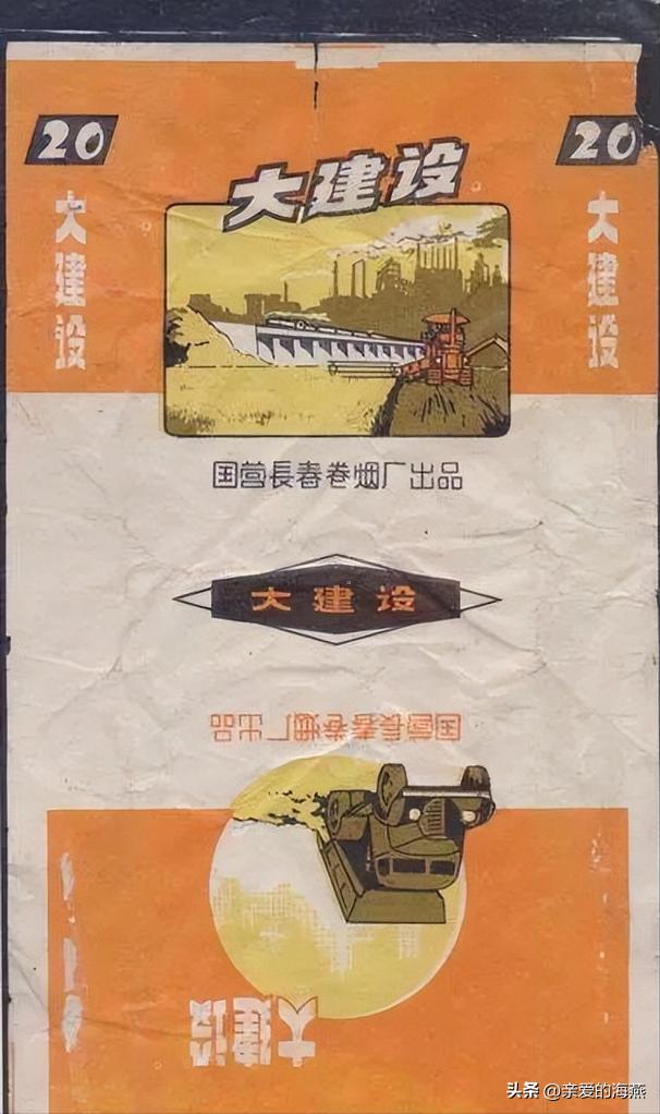 老烟民最爱抽的几款香烟,绝版老香烟抽过就说明你老了