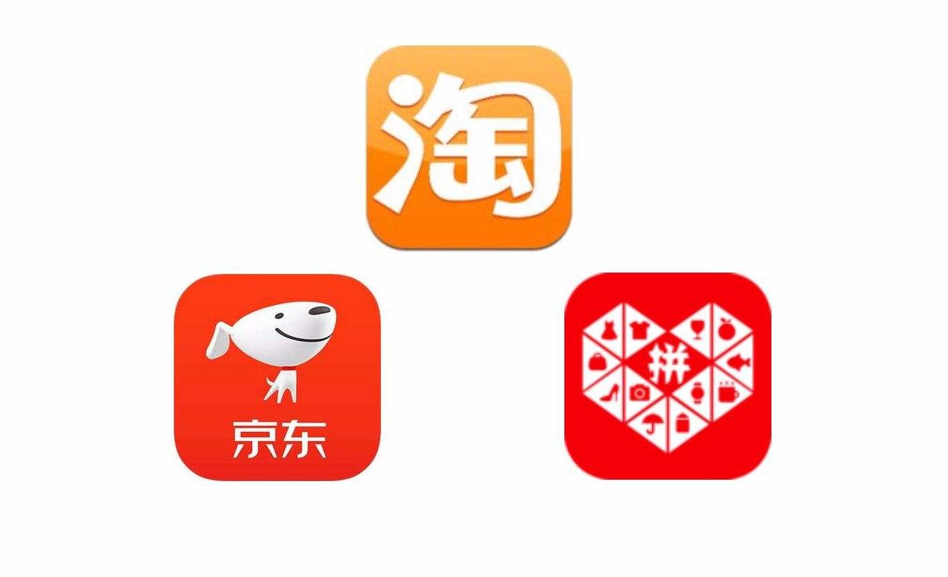 拼多多京东唯品会哪个平台好,家电京东与拼多多哪个平台好