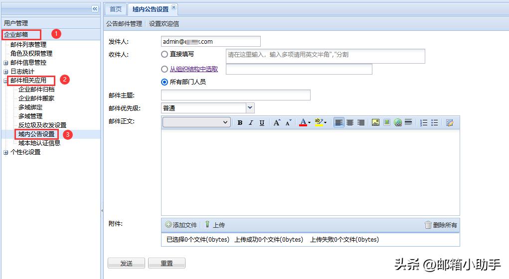 263閭娌℃湁娑堟伅鎻愮ず,263閭鎬庝箞璁剧疆鎻愰啋