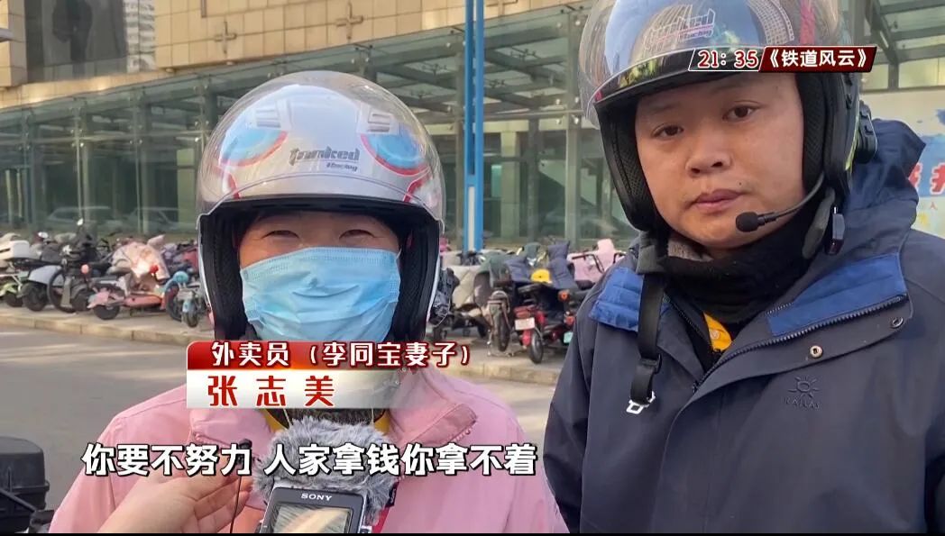 济南小两口跑外卖半年挣16万,济南外卖员新手一个月能赚多少钱