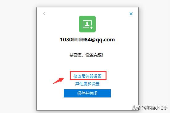 DeramMail『畅邮』邮件客户端如何安装使用?