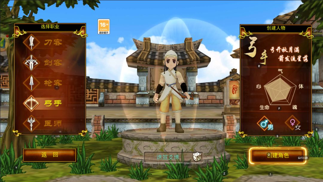 热血江湖独步武林手游官网,独步武林之热血江湖手游图鉴