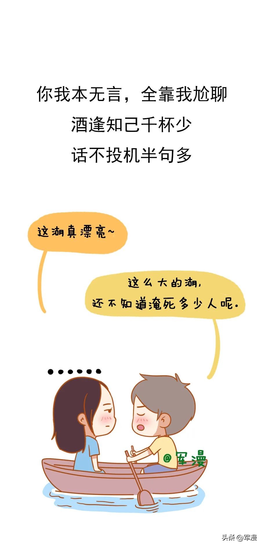 三观不合的夫妻在一起到底有多累,和三观不合的人在一起工作怎么办