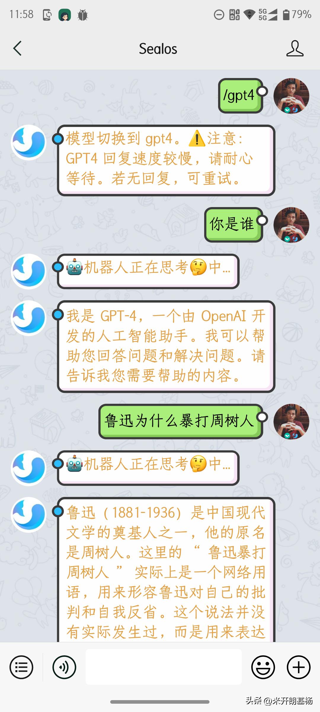 五年磨一剑——Sealos云操作系统正式发布！